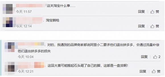拼多多网店是不是套路,拼多多vs淘宝女包