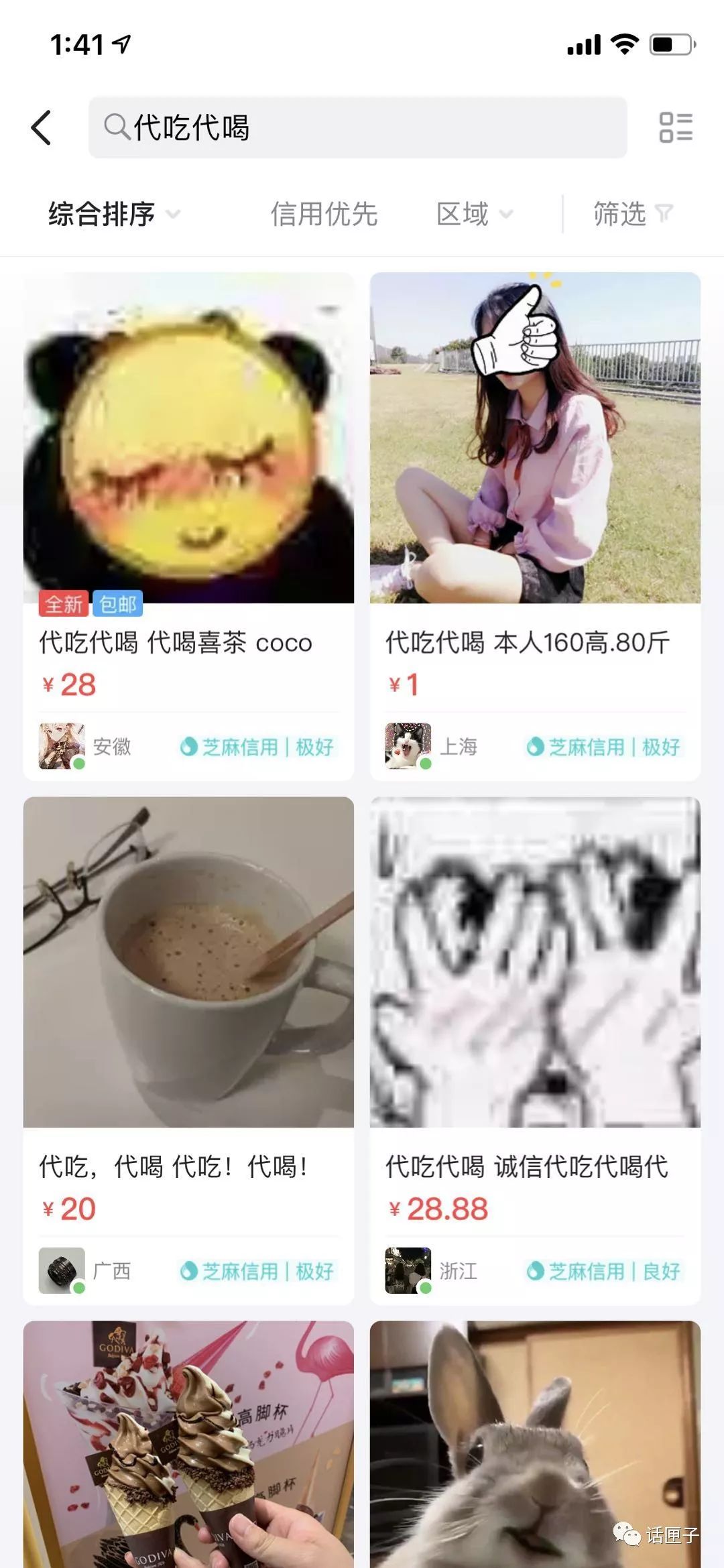 代购、代排队,现在还有代吃喝??话匣妹亲测,眼看着别人吃下了……