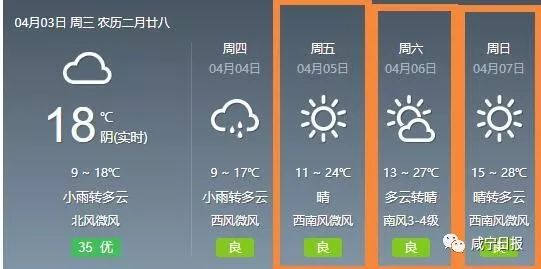 清明假期2023放假安排表,公司清明假期放假通知