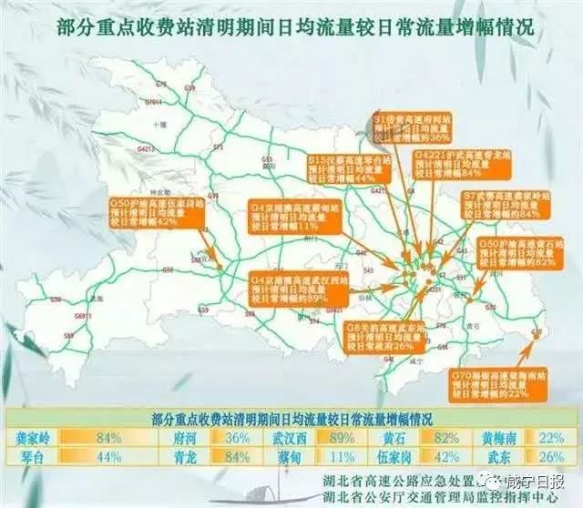 清明假期2023放假安排表,公司清明假期放假通知