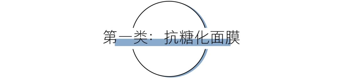 有什么好的熬夜面膜,有痘最好用的面膜