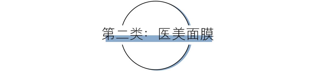 有什么好的熬夜面膜,有痘最好用的面膜