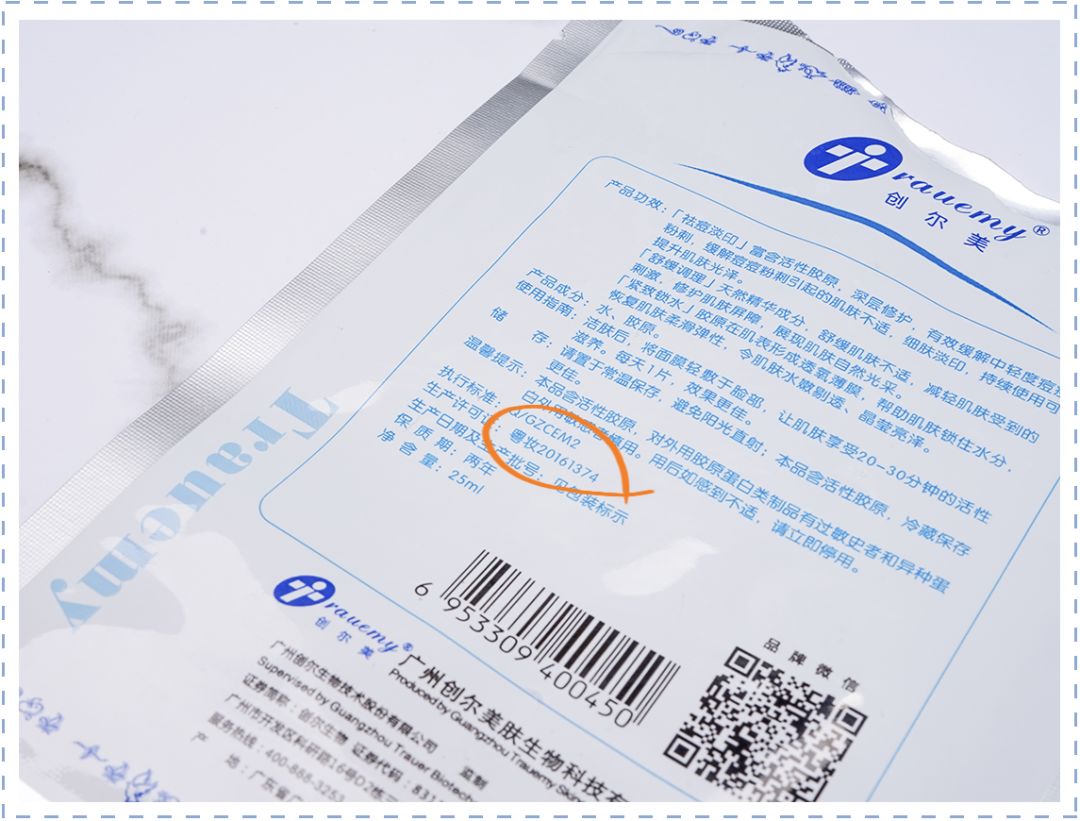 有什么好的熬夜面膜,有痘最好用的面膜