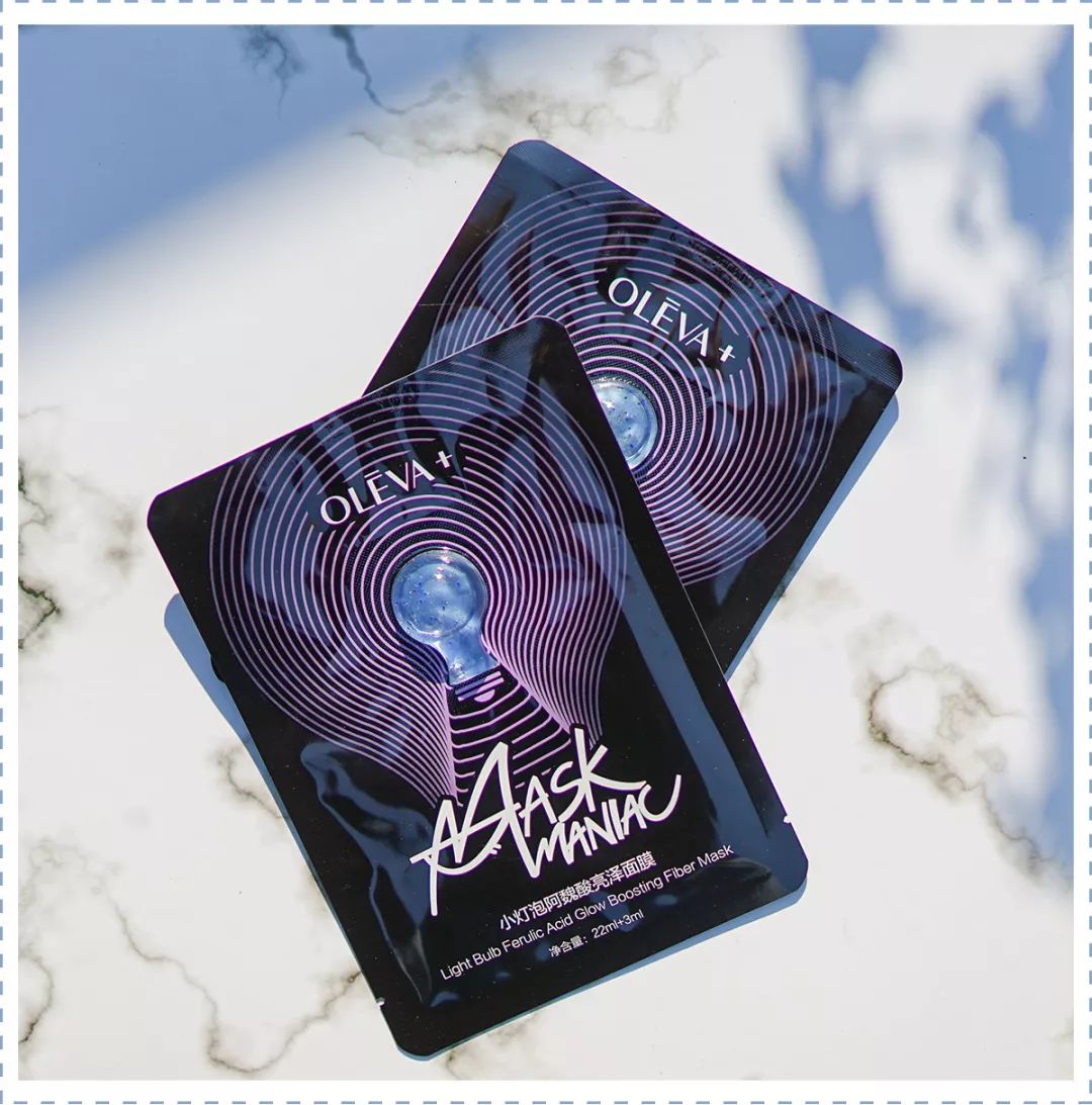 有什么好的熬夜面膜,有痘最好用的面膜