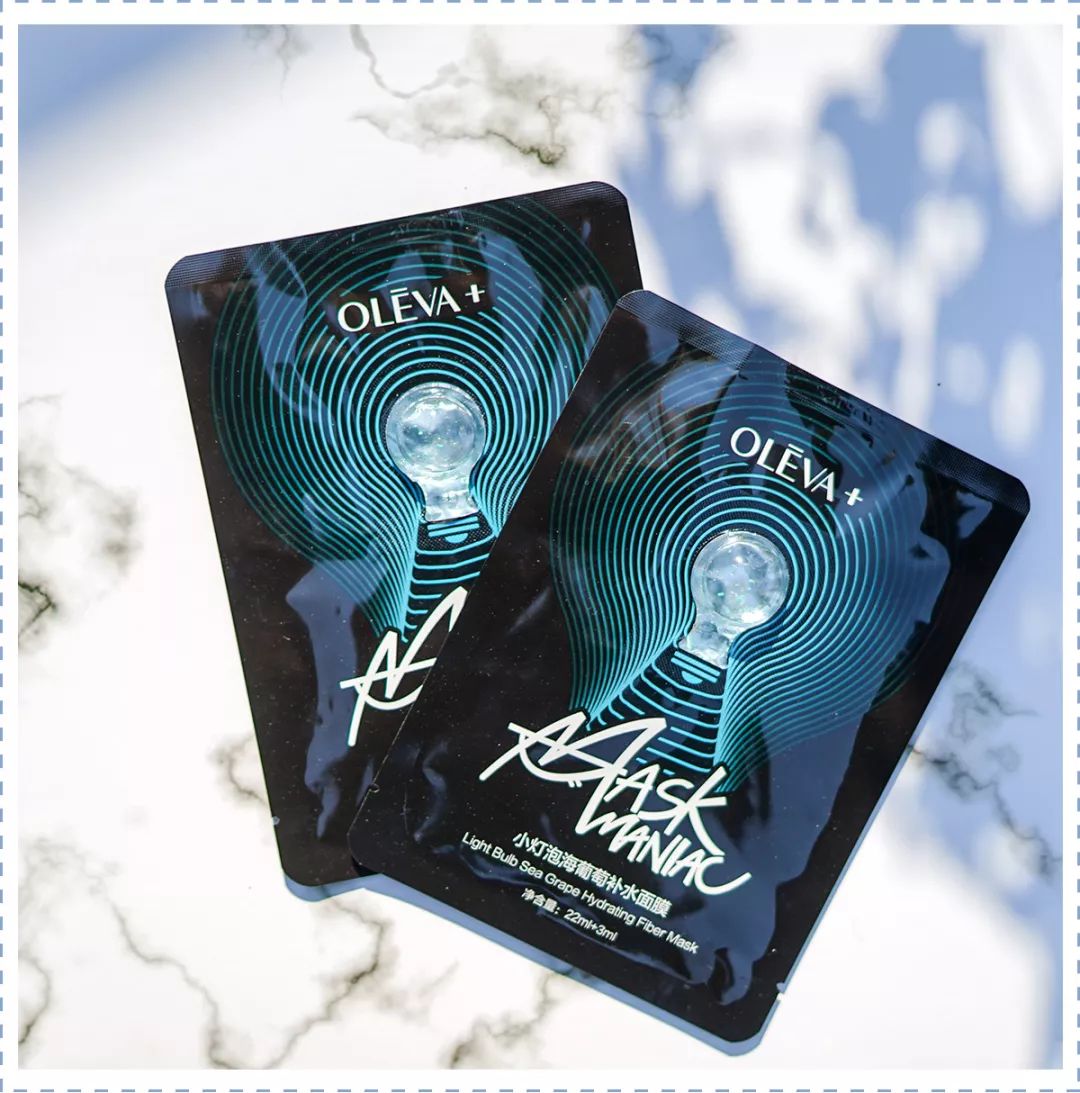 有什么好的熬夜面膜,有痘最好用的面膜