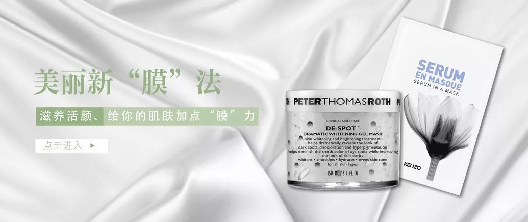 有什么好的熬夜面膜,有痘最好用的面膜