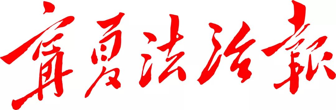 宁夏公安印记图片,宁夏警队珍贵的老照片