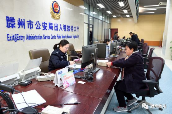 滕州市最新政策,滕州新政策