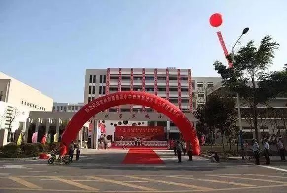 四所小学被教育厅点名,被教育局评为优秀学校的通知