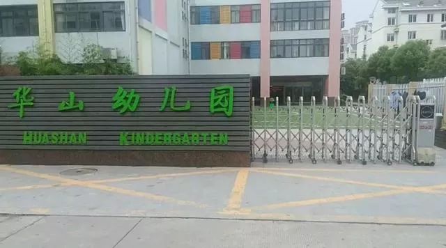 四所小学被教育厅点名,被教育局评为优秀学校的通知