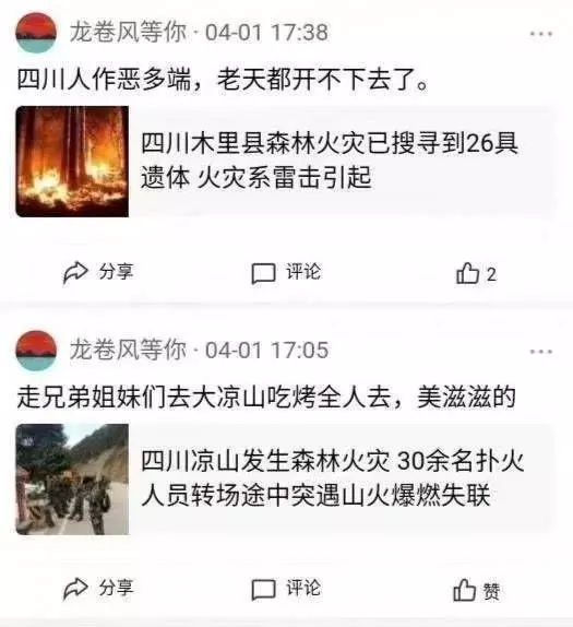 福建南安放火杀人案,南安故意杀人案判几年