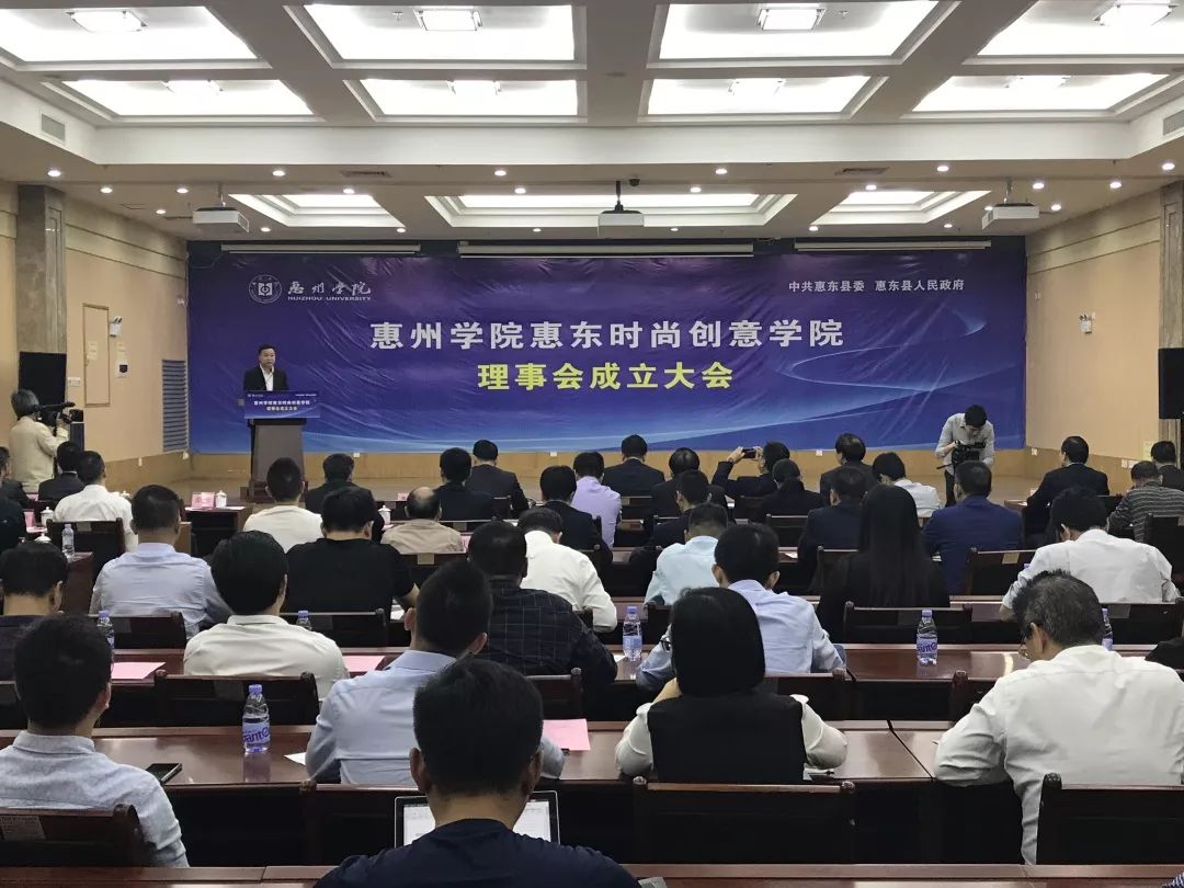 喜讯宁晋要有大学了,惠东大学名单排名榜