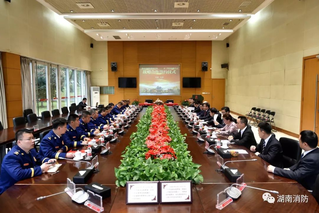 消防与三一签订协议,湖南三一消防