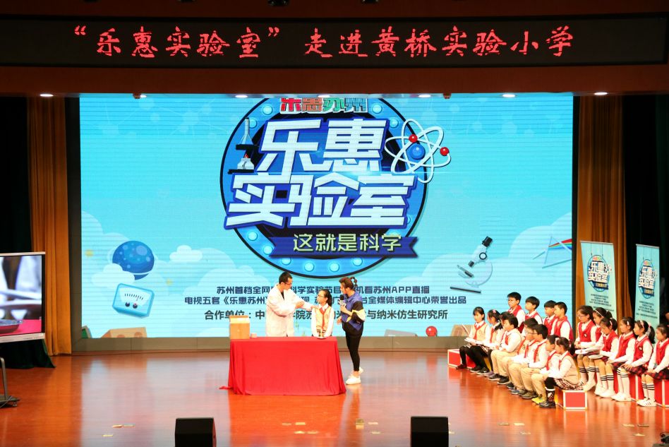 看了小学教育的视频有什么感悟,看了小学学校的发展纪实后的感言