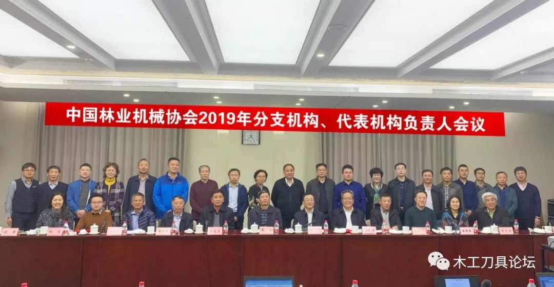 涓浗鏋楁満鍗忎細,涓浗鏋楁満鍗忎細鍦板潃