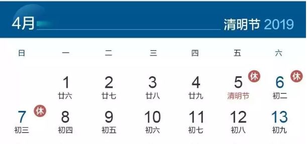 珠海挺住,澳门挺住