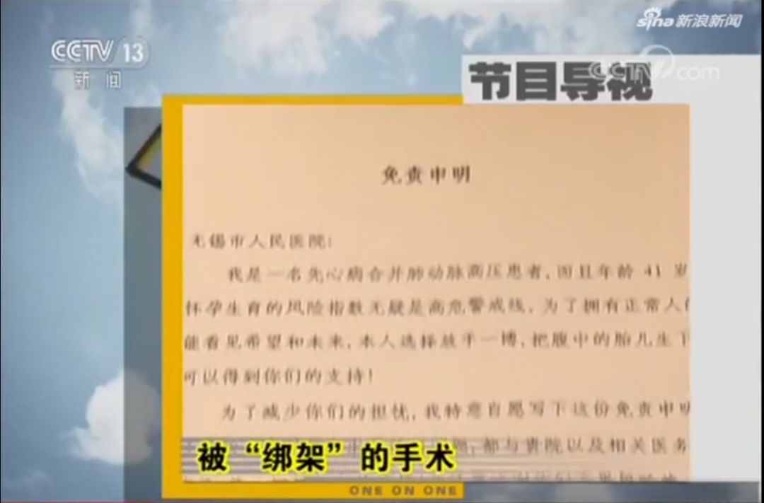 首例肺移植产妇吴梦在无锡,肺移植产妇吴梦怎么死的