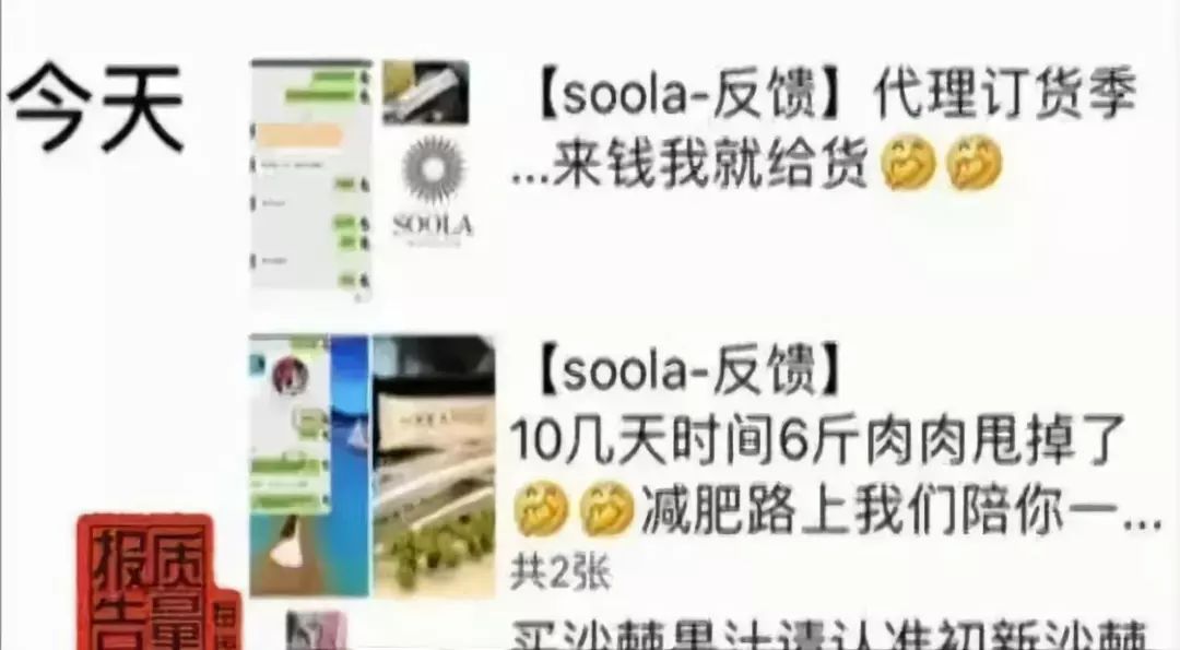 含违禁药物!涿州人别再买来喝!这款饮料摊上大事了...