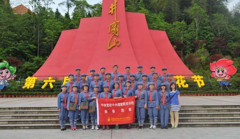 井冈山红色基因文化景观,井冈山红色旅游文化品牌