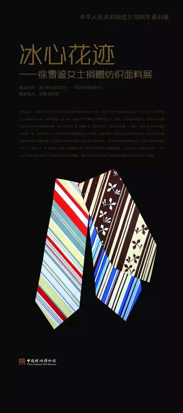 【江浙沪】五一期间有什么好看的展览?