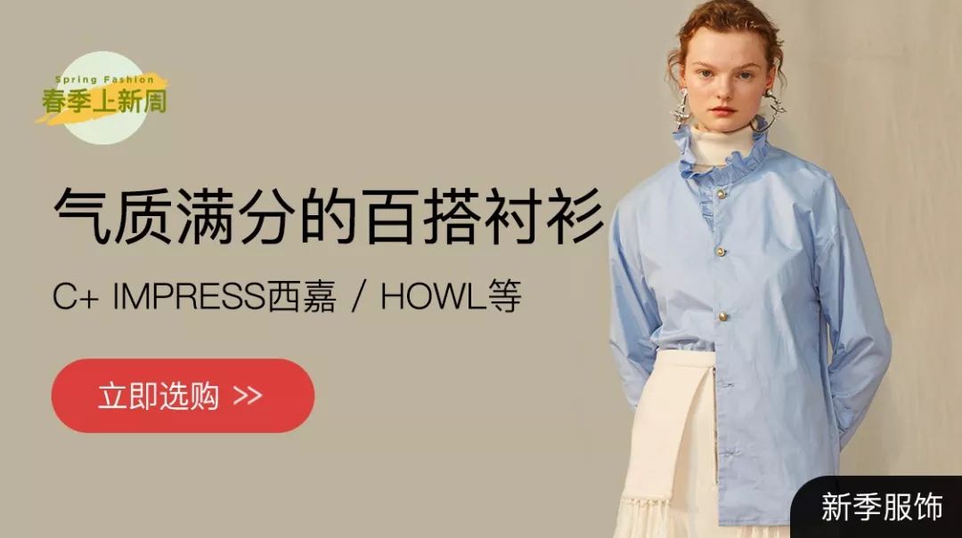 刘雯*服私**里出镜率最高的三种风格短袖，就这么穿了！