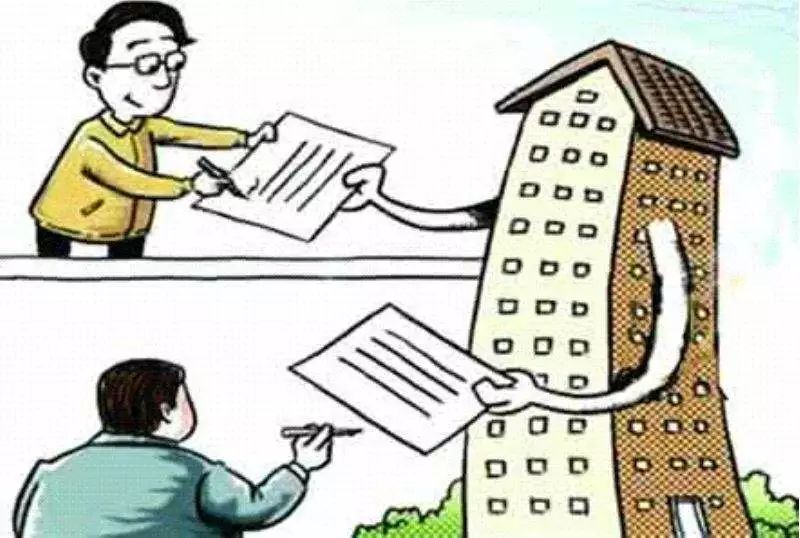 低价买房套路大揭秘,低价购房十大陷阱