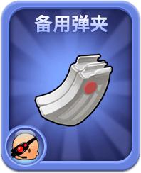 《推理学院》8.0加入火力升级!全新加强装备登场