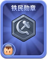 《推理学院》8.0加入火力升级!全新加强装备登场