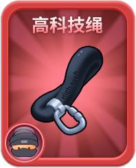 《推理学院》8.0加入火力升级!全新加强装备登场