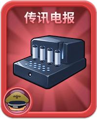 《推理学院》8.0加入火力升级!全新加强装备登场