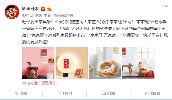 泛家居公司现状,泛家居业未来十年发展趋势