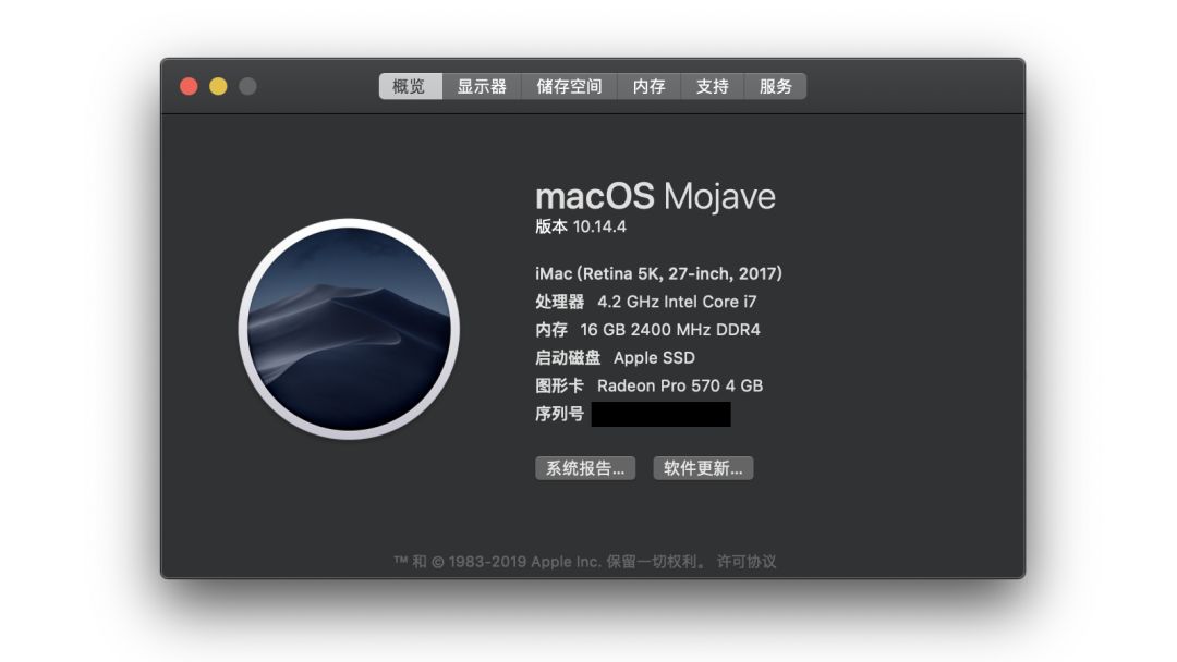 imac21.5寸低配版2017升级,苹果imac低配和高配