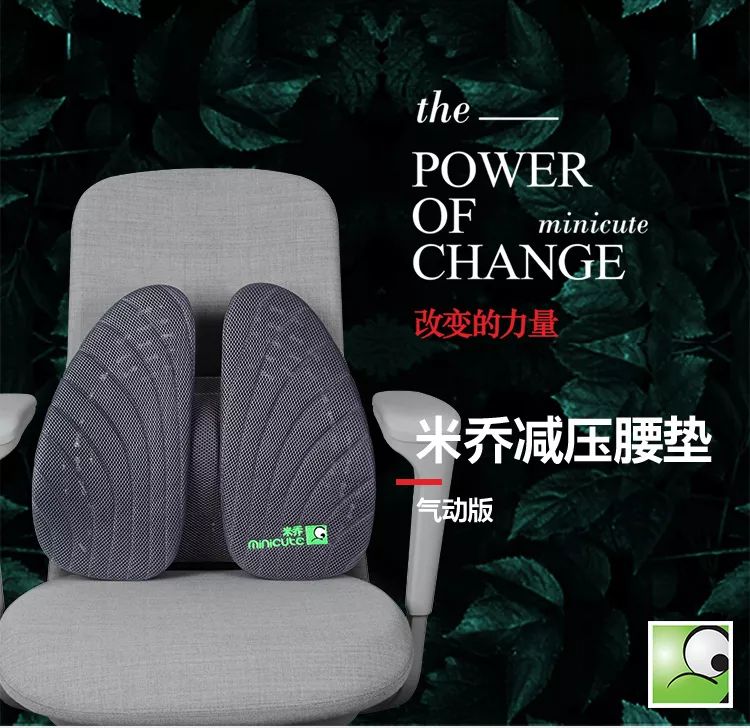 久坐不累的黑科技坐凳,久坐不累腰的腰靠