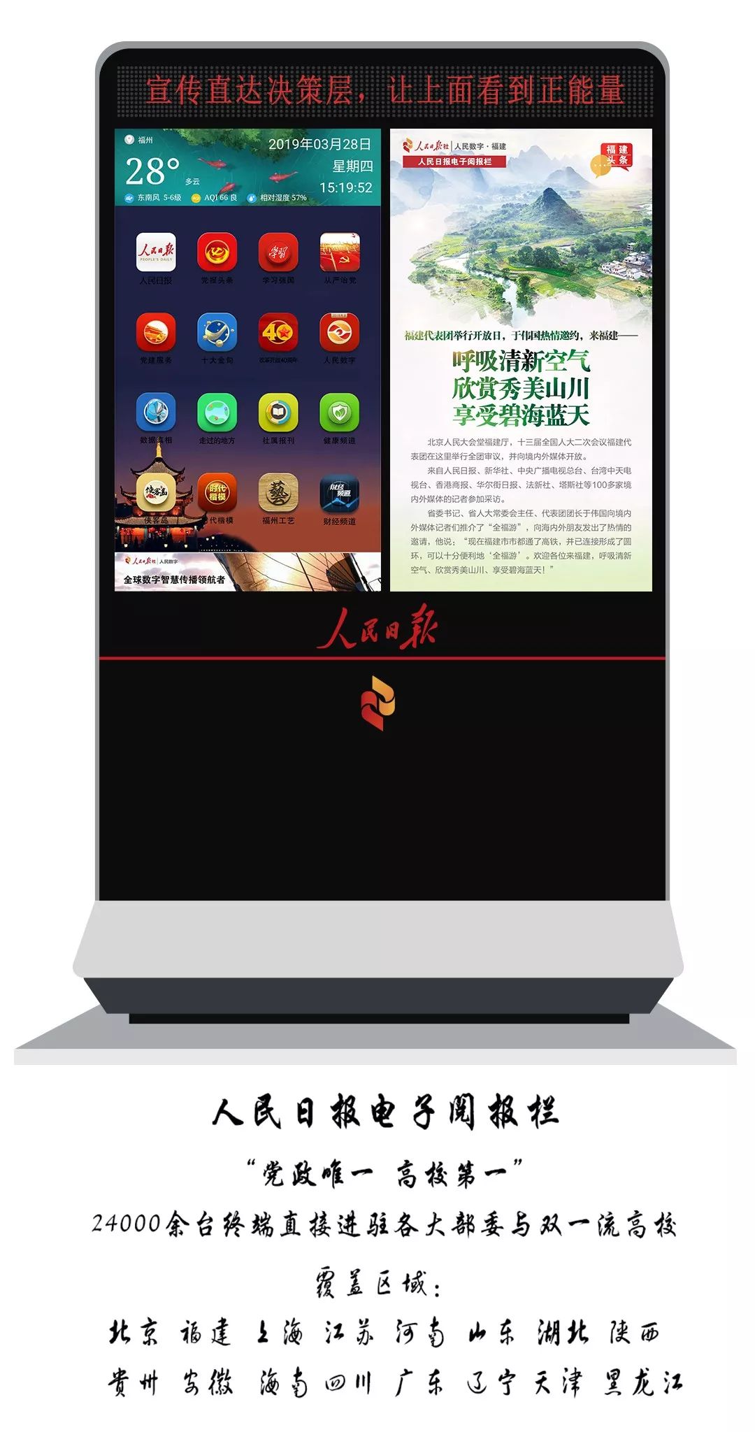 福建省停车费收费标准最新,福建最新停车新闻