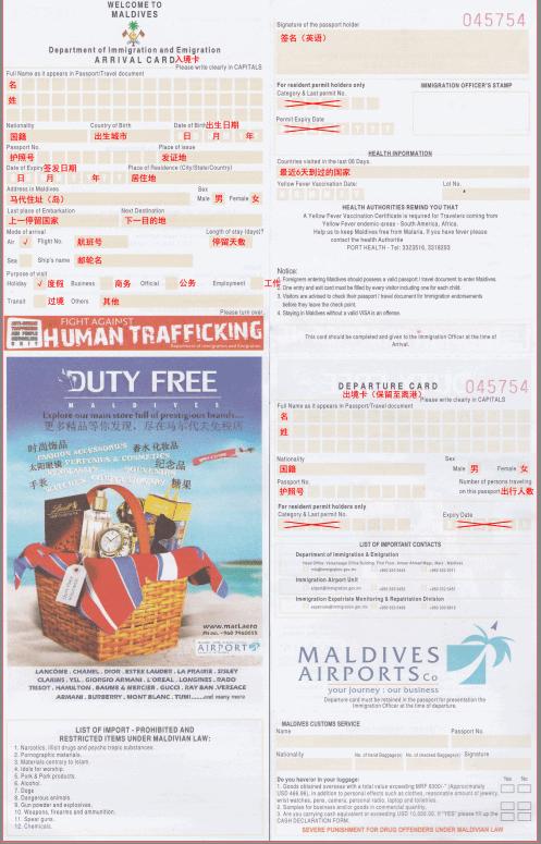 日出日落，风雨相陪，像素拍不出的美——马代可可波杜希蒂，升级超豪水的幸运鹅