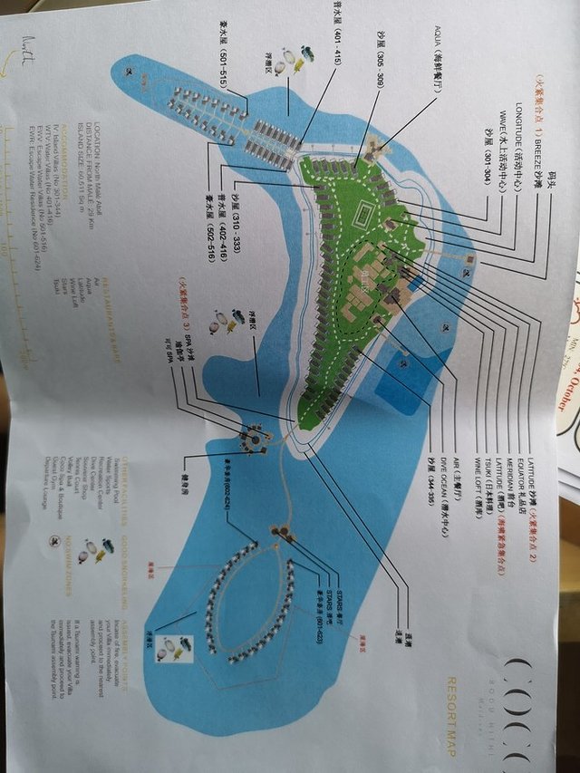 日出日落，风雨相陪，像素拍不出的美——马代可可波杜希蒂，升级超豪水的幸运鹅