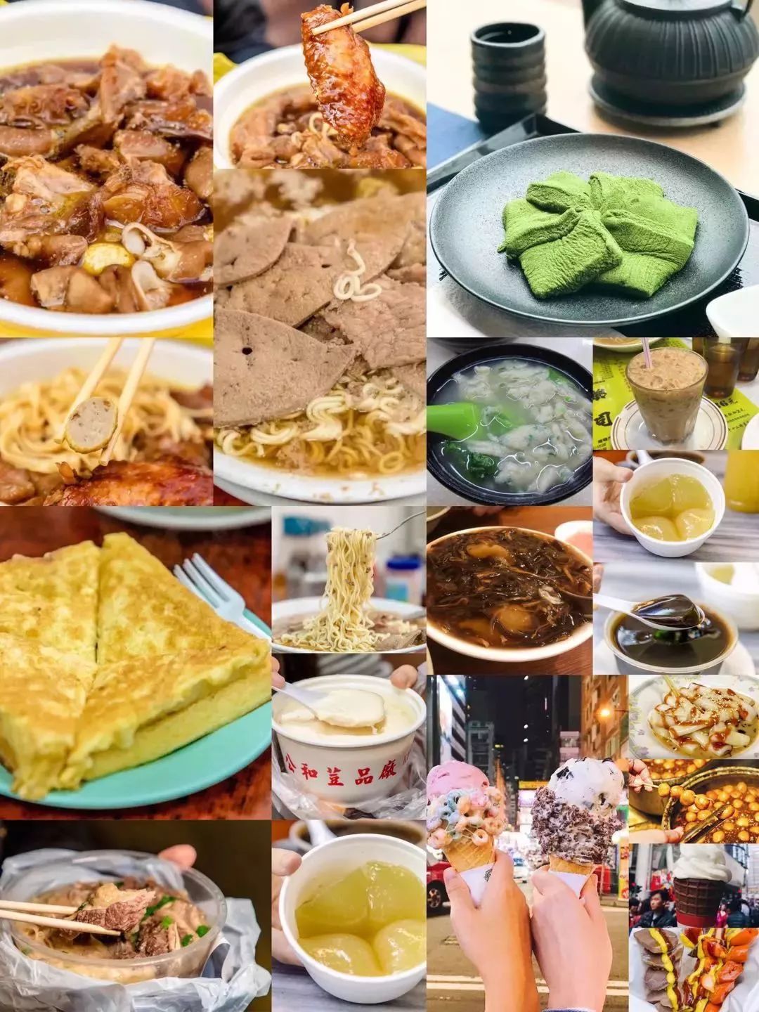 广州哪些地方可以刷羊城通消费,广州街坊