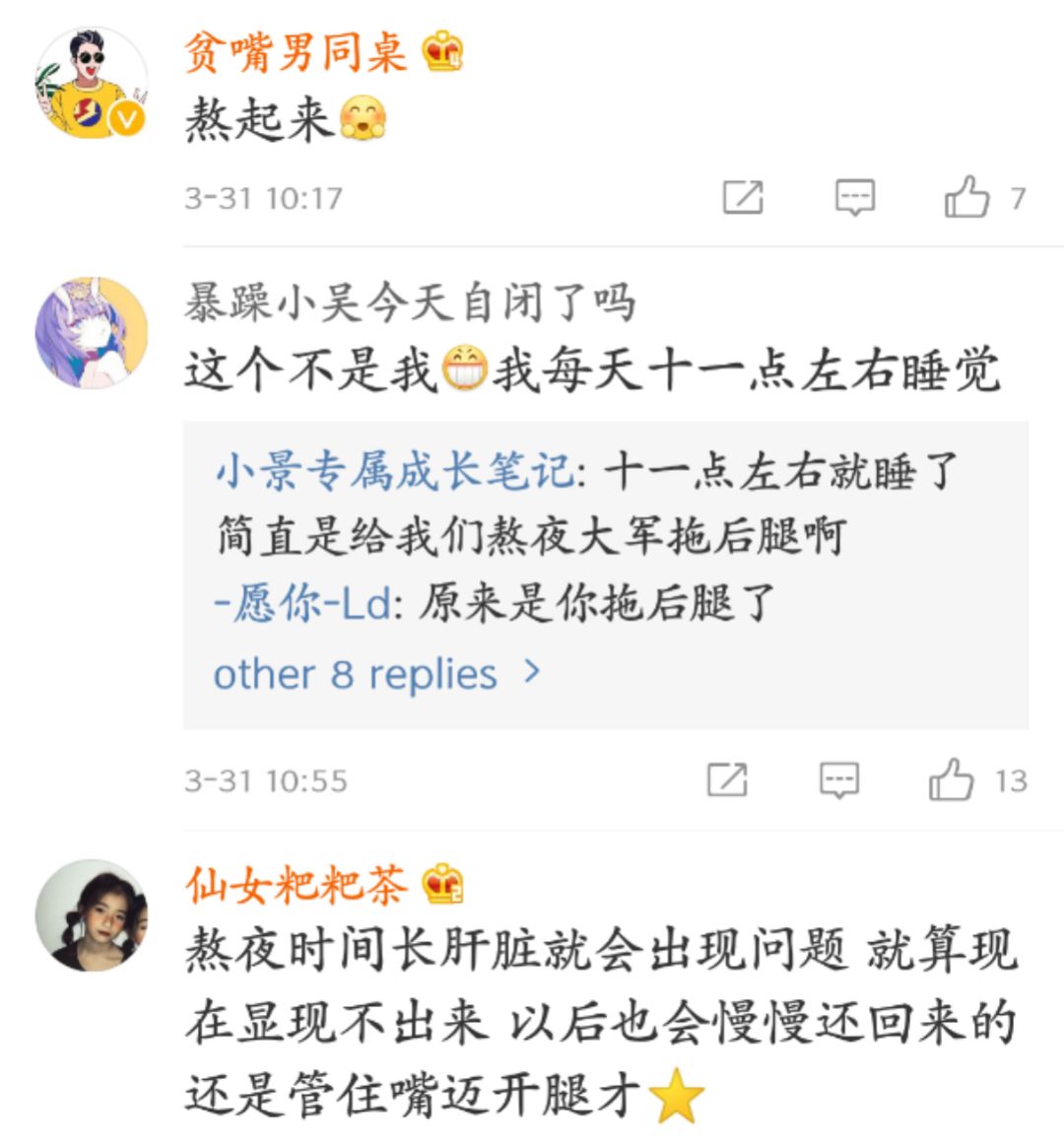 熬夜是减肥的良药,熬夜可以减肥吗