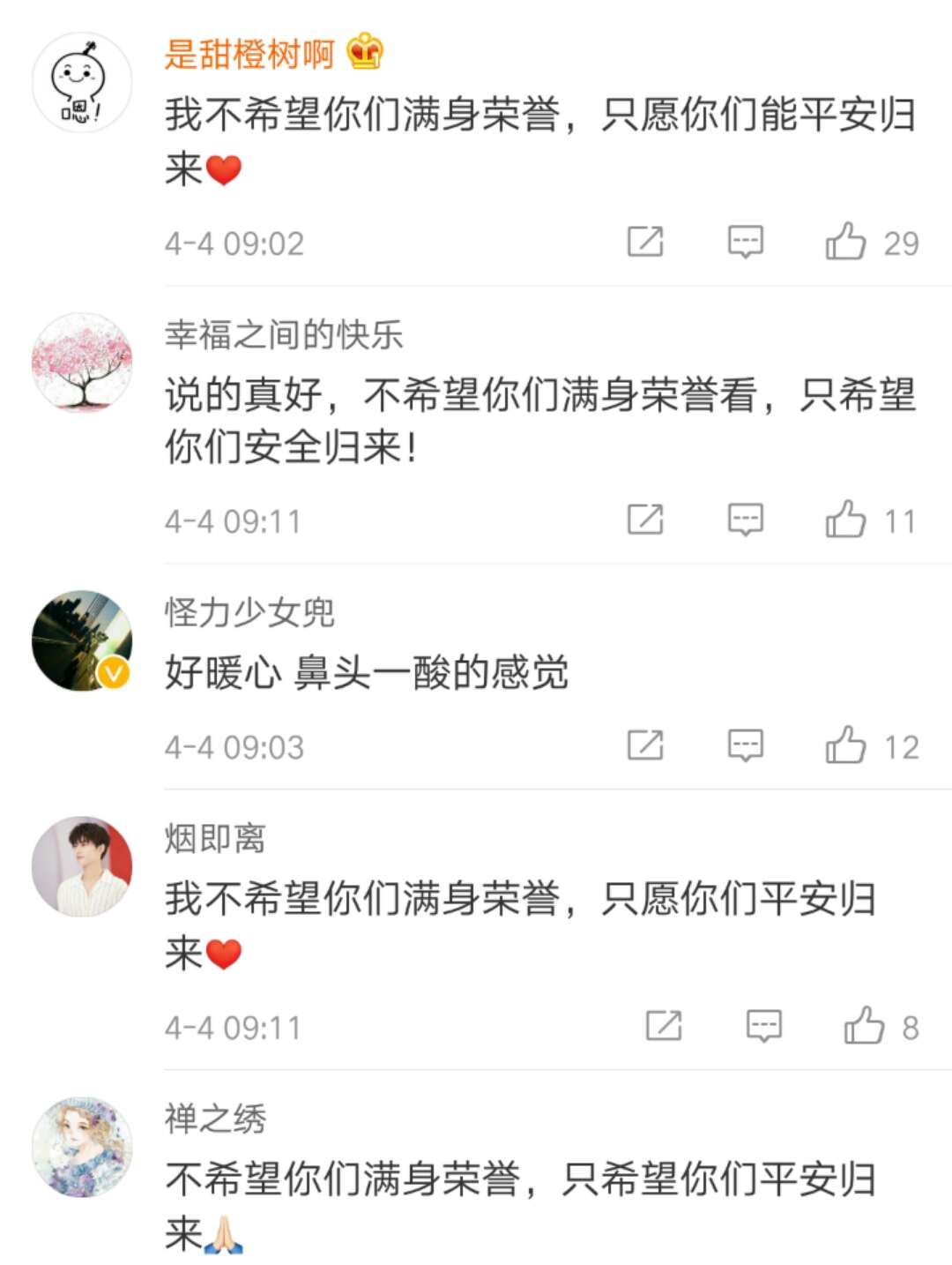 疫情期间外卖小哥被惊呆,武汉外卖小哥看到备注