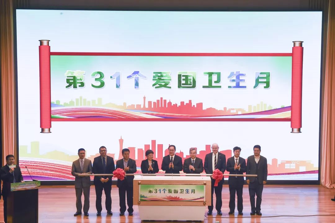 【现场】共推“厕所革命”共促卫生健康