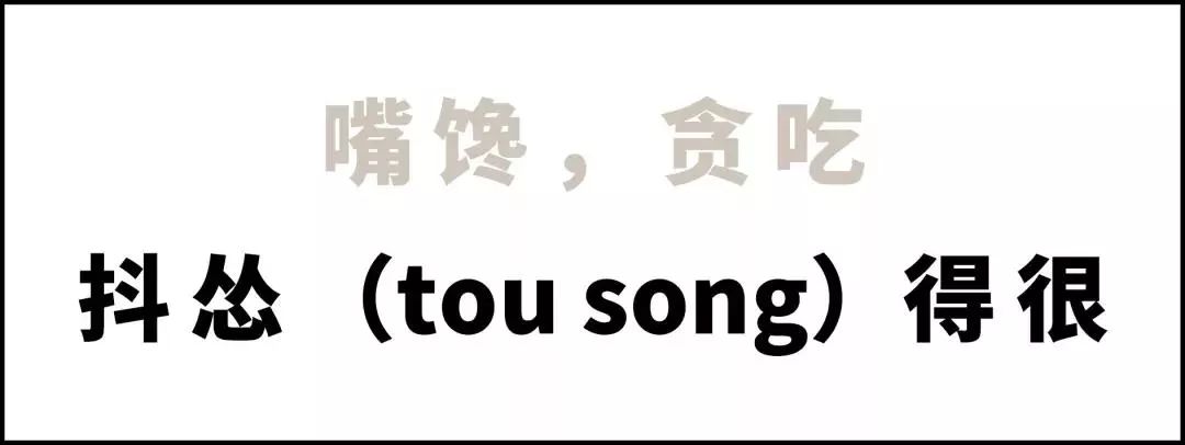 四川最难懂的十大方言,四川最难听懂的方言