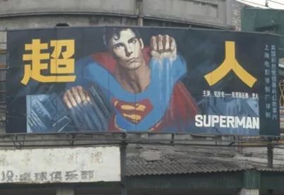 漫威细节吊打dc,dc与漫威的相爱相杀