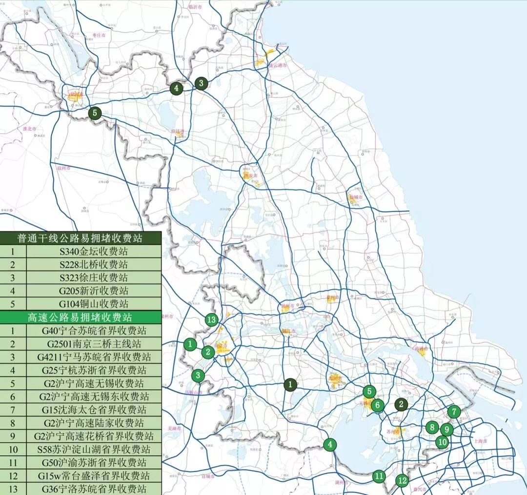 明天放假！@盐城人，外出一定要看这条……