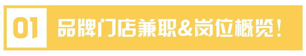 副业月入5-10万的兼职,每月能赚5000元的业余兼职