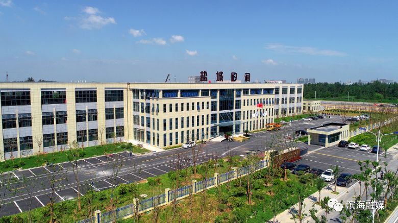 滨海县现代农业产业园规划,滨海新区新兴产业园