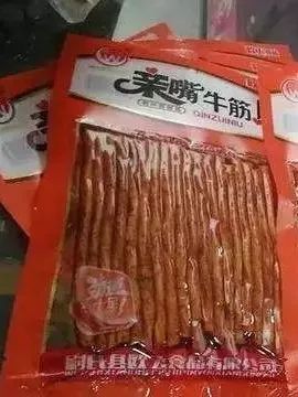 严查校园食品安全的通知,秦皇岛市校园食品安全排查