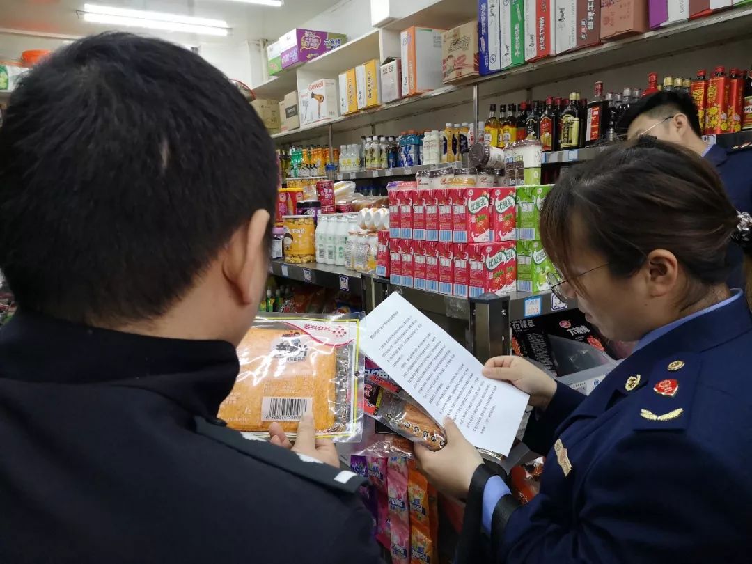 严查校园食品安全的通知,秦皇岛市校园食品安全排查