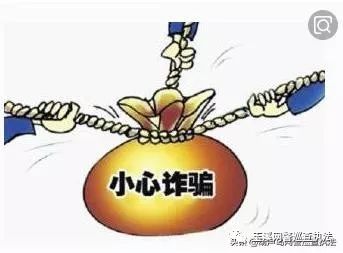 净网2019仿冒证件,新型网络购物诈骗案例