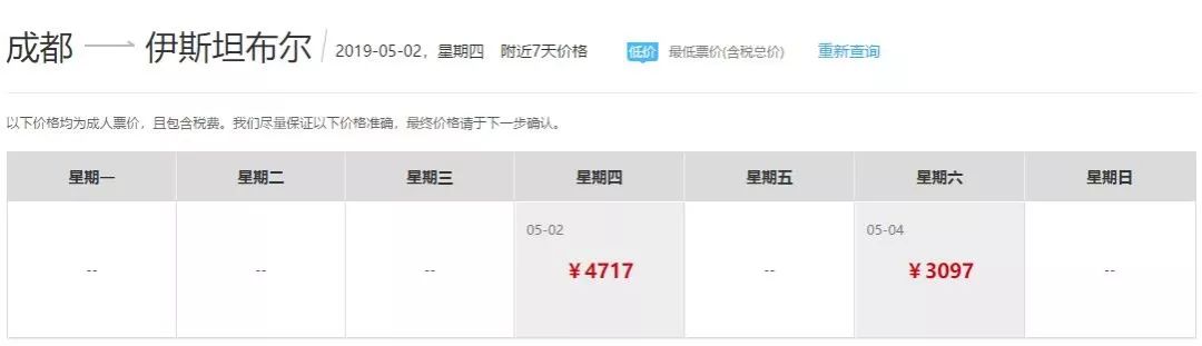 交通出行小宝典,小长假专线旅游线路推荐