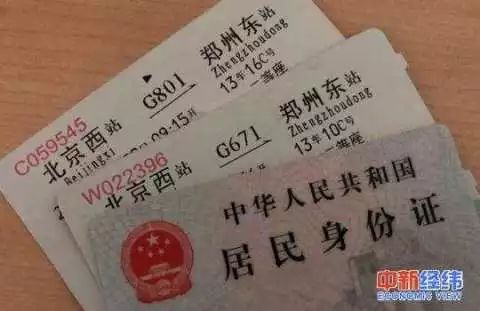 五一火车票开售路线,五一假期火车票今日开抢